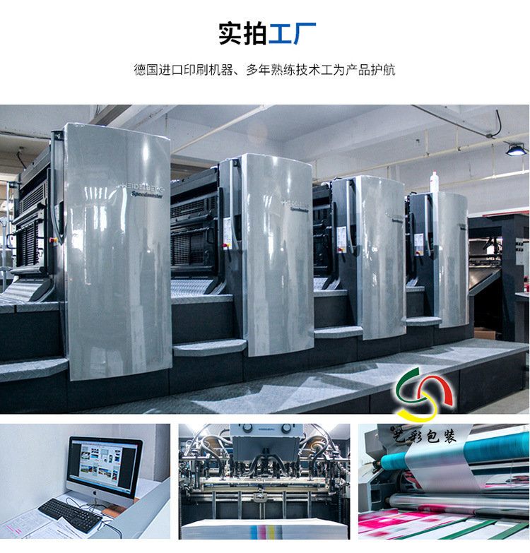 產(chǎn)品說(shuō)明書(shū)定做 彩色目錄 企業(yè)畫(huà)冊(cè)印刷 黑白多折疊小折頁(yè)制作