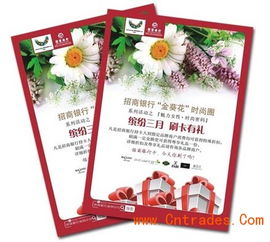 合肥德徽彩色印刷廠 您的專(zhuān)業(yè)彩頁(yè)印刷與一站式商城服務(wù)伙伴