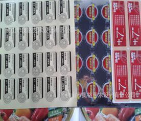 彩色不干膠印刷 打造精美產(chǎn)品標(biāo)識(shí)，盡享價(jià)格優(yōu)惠