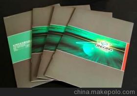 佛山市高明領(lǐng)航彩色印刷 卓越品質(zhì)，引領(lǐng)行業(yè)新風(fēng)尚