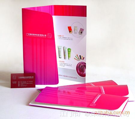 江門(mén)市專(zhuān)業(yè)彩色印刷服務(wù) 一站式解決您的宣傳品印刷需求